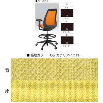 ノナチェア ハイポジション 固定肘付 樹脂脚<配送時組立サービス付> イトーキ