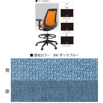 ノナチェア ハイポジション 固定肘付 樹脂脚<配送時組立サービス付> イトーキ