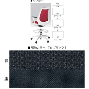 ノナチェア ハイポジション 固定肘付 樹脂脚<配送時組立サービス付> イトーキ