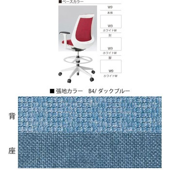 ノナチェア ハイポジション 肘なし 樹脂脚<配送時組立サービス付> イトーキ