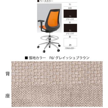ノナチェア ハイポジション 固定肘付 アルミ脚<配送時組立サービス付> イトーキ