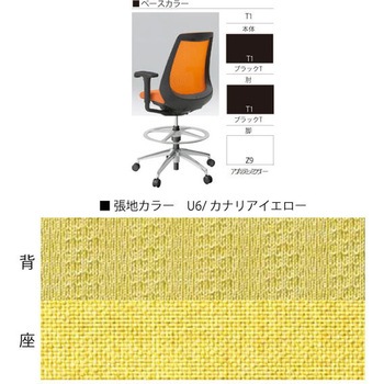 ノナチェア ハイポジション 固定肘付 アルミ脚<配送時組立サービス付> イトーキ