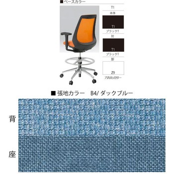 ノナチェア ハイポジション 固定肘付 アルミ脚<配送時組立サービス付> イトーキ