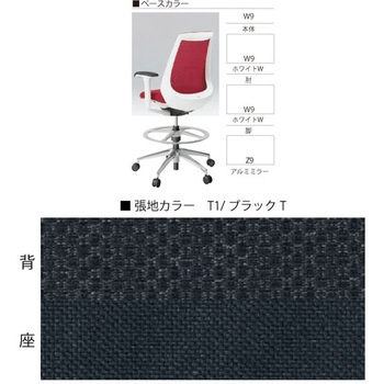 ノナチェア ハイポジション 固定肘付 アルミ脚<配送時組立サービス付> イトーキ