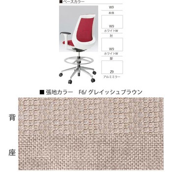 ノナチェア ハイポジション 固定肘付 アルミ脚<配送時組立サービス付> イトーキ