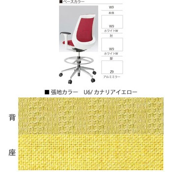 ノナチェア ハイポジション 固定肘付 アルミ脚<配送時組立サービス付> イトーキ