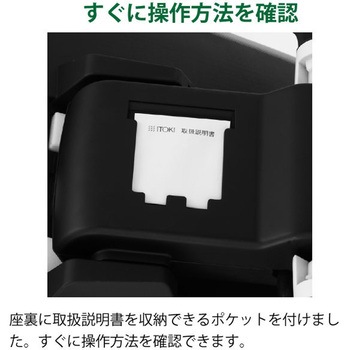 フルゴチェア ローバック 固定肘付<配送時組立サービス付> イトーキ