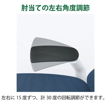 フルゴチェア ローバック 可動肘 ハンガー付<配送時組立サービス付> イトーキ