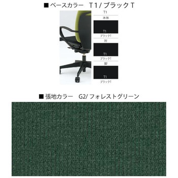 フルゴチェア ローバック 固定肘付<配送時組立サービス付> イトーキ