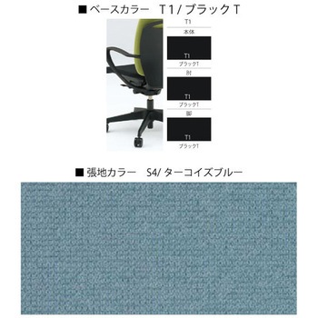 フルゴチェア ローバック 固定肘付<配送時組立サービス付> イトーキ