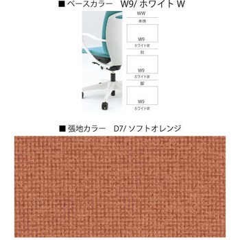 フルゴチェア ローバック 固定肘付<配送時組立サービス付> イトーキ
