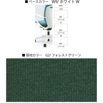 フルゴチェア ローバック 固定肘付<配送時組立サービス付> イトーキ