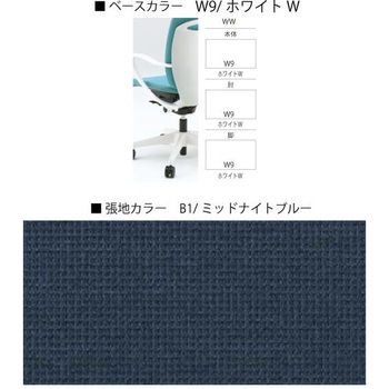 フルゴチェア ローバック 固定肘付<配送時組立サービス付> イトーキ