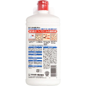 巣のアリ退治 液剤 フマキラー