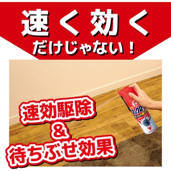 水性コックローチJ ゴキブリ・トコジラミ 殺虫スプレー 金鳥(KINCHO)