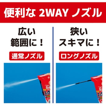 水性コックローチJ ゴキブリ・トコジラミ 殺虫スプレー 金鳥(KINCHO)