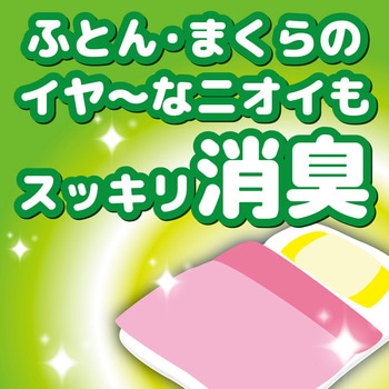 ふとん・まくらにダニコナーズ ダニよけシート 金鳥(KINCHO)