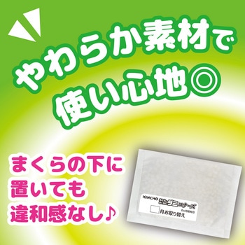 ふとん・まくらにダニコナーズ ダニよけシート 金鳥(KINCHO)