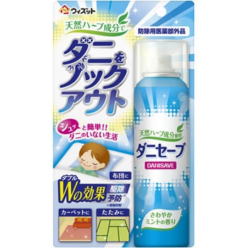ダニセーブ 住友化学園芸