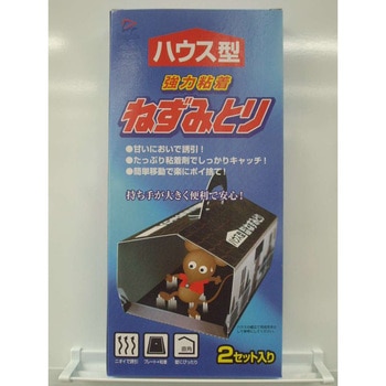 ドルフィンねずみとりハウス型 三共消毒