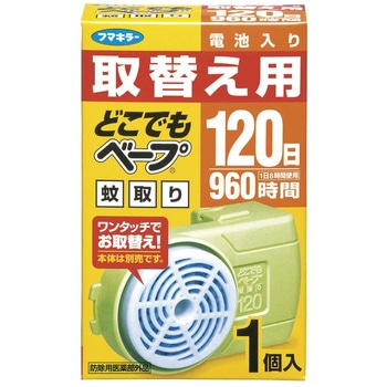 どこでもベープ蚊取り120日取替え用1個入 フマキラー