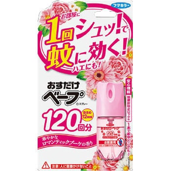 - ���������x�[�v�X�v���[ �t�}�L���[ 17547592