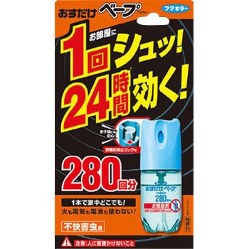 おすだけベープスプレー 不快害虫用 フマキラー 蚊がいなくなる