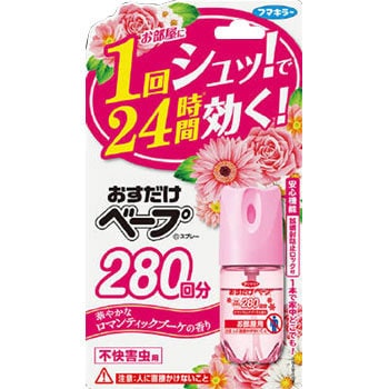 おすだけベープスプレー 不快害虫用 フマキラー 280回分 約24時間 1個 28ml 通販モノタロウ