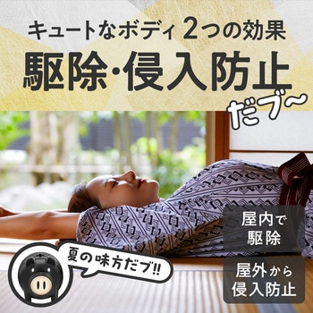 アースノーマット 蚊とり黒ブタ アース製薬