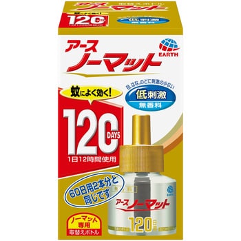 120日用無香料 アースノーマット取替えボトル 1箱(45mL×1本) アース