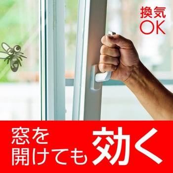 アースノーマット取替えボトル アース製薬
