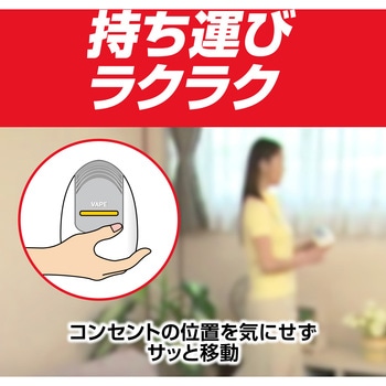 どこでもベープ蚊取り電池式 屋内用 フマキラー