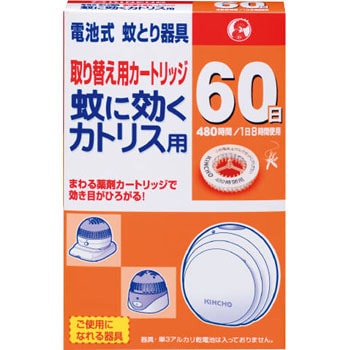 蚊に効くカトリス用 取替えカートリッジ 1個 金鳥 Kincho 通販サイトmonotaro