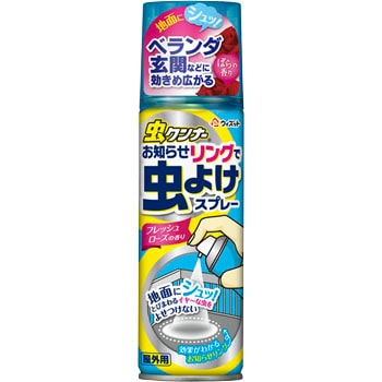 虫クンナーお知らせリングで虫よけスプレー 住友化学園芸 虫よけスプレー 通販モノタロウ