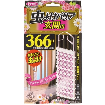 虫よけバリア 玄関用 フマキラー