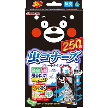 虫コナーズ プレートタイプ 250日 くまモン 1個 金鳥(KINCHO) 【通販