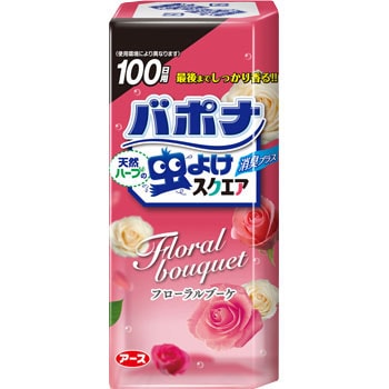 アース天然ハーブの虫よけリキッド 200日用 アース製薬 不快害虫対策