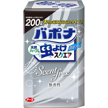 バポナ 天然ハーブの虫よけ スクエア アース製薬 不快害虫対策用品 通販モノタロウ