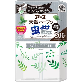 アース天然ハーブの虫よけリキッド 0日用 アース製薬 不快害虫対策用品 通販モノタロウ