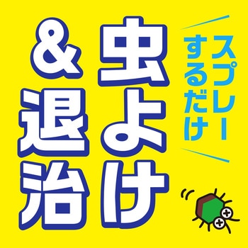 虫こないアース 玄関灯・外壁に アース製薬