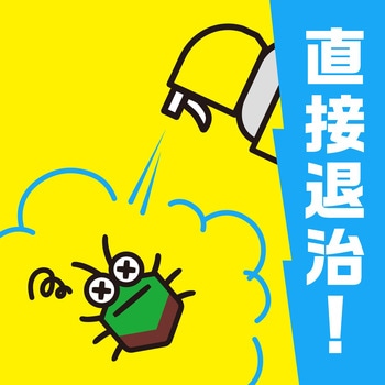 虫こないアース 玄関灯・外壁に アース製薬