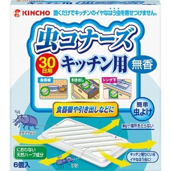 虫コナーズ キッチン用 30日 1箱(6個) 金鳥(KINCHO) 【通販モノタロウ】