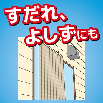 虫コナーズ アミ戸用スプレー 金鳥 Kincho 虫よけスプレー 通販モノタロウ