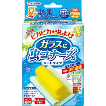 ガラスに虫コナーズ セット 金鳥 Kincho 吊り下げ虫よけ 通販