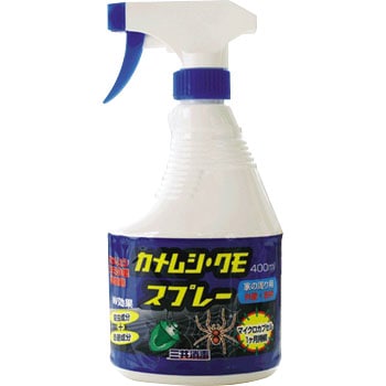 カメムシ・クモスプレー 1個(400mL) 三共消毒 【通販モノタロウ】