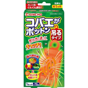 コバエがポットン 吊るタイプn 金鳥 Kincho コバエ取り 通販モノタロウ