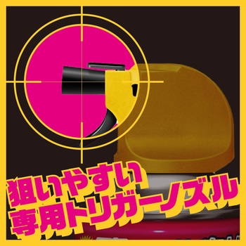 ハチアブスーパージェット アース製薬
