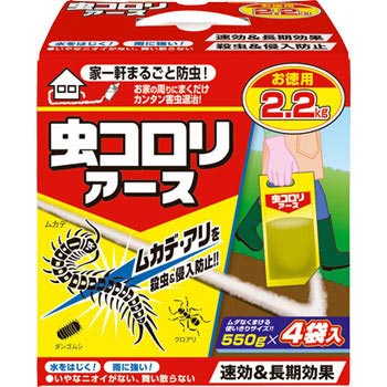 虫コロリアース (粉剤) 1個(2.2kg) アース製薬 【通販サイトMonotaRO】