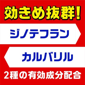 4901080275813 ムカデコロリ 駆除エサ剤 1箱(8個) アース製薬 【通販