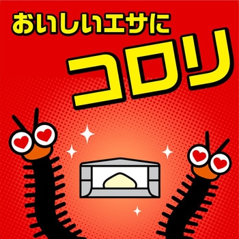 ムカデコロリ 駆除エサ剤 - アース製薬